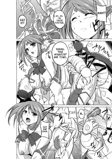 [Chiba Tetsutarou] Dungeon Travelers - Manaka no Himegoto 2 Fhentai - Page 14