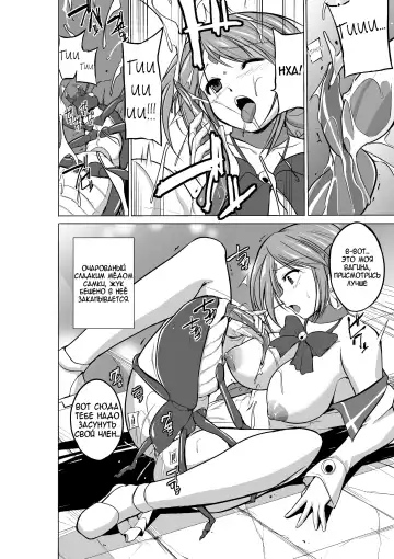 [Chiba Tetsutarou] Dungeon Travelers - Manaka no Himegoto 2 Fhentai - Page 20
