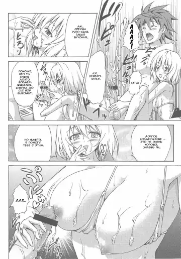 [Kasukabe Taro] Bathroom with Momo! Fhentai - Page 7