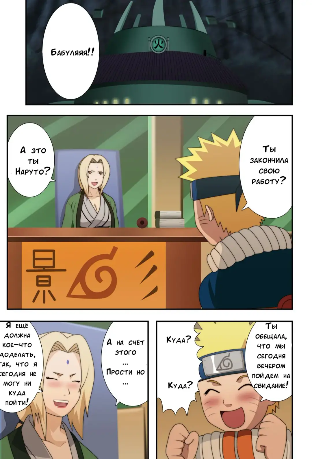 [Naruhodo] Kyonyuu no Ninja Chichikage (decensored) Fhentai - Page 3