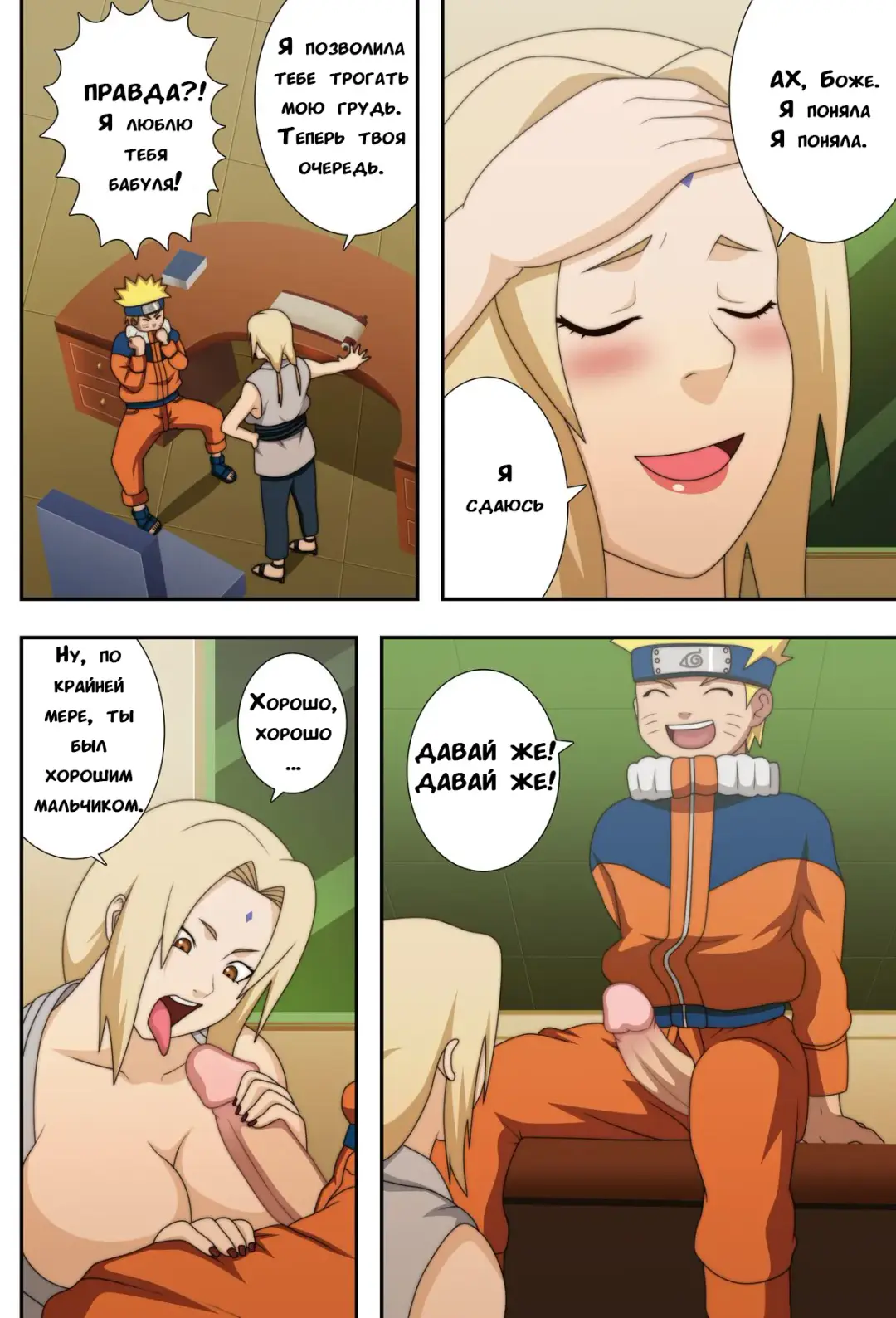 [Naruhodo] Kyonyuu no Ninja Chichikage (decensored) Fhentai - Page 12