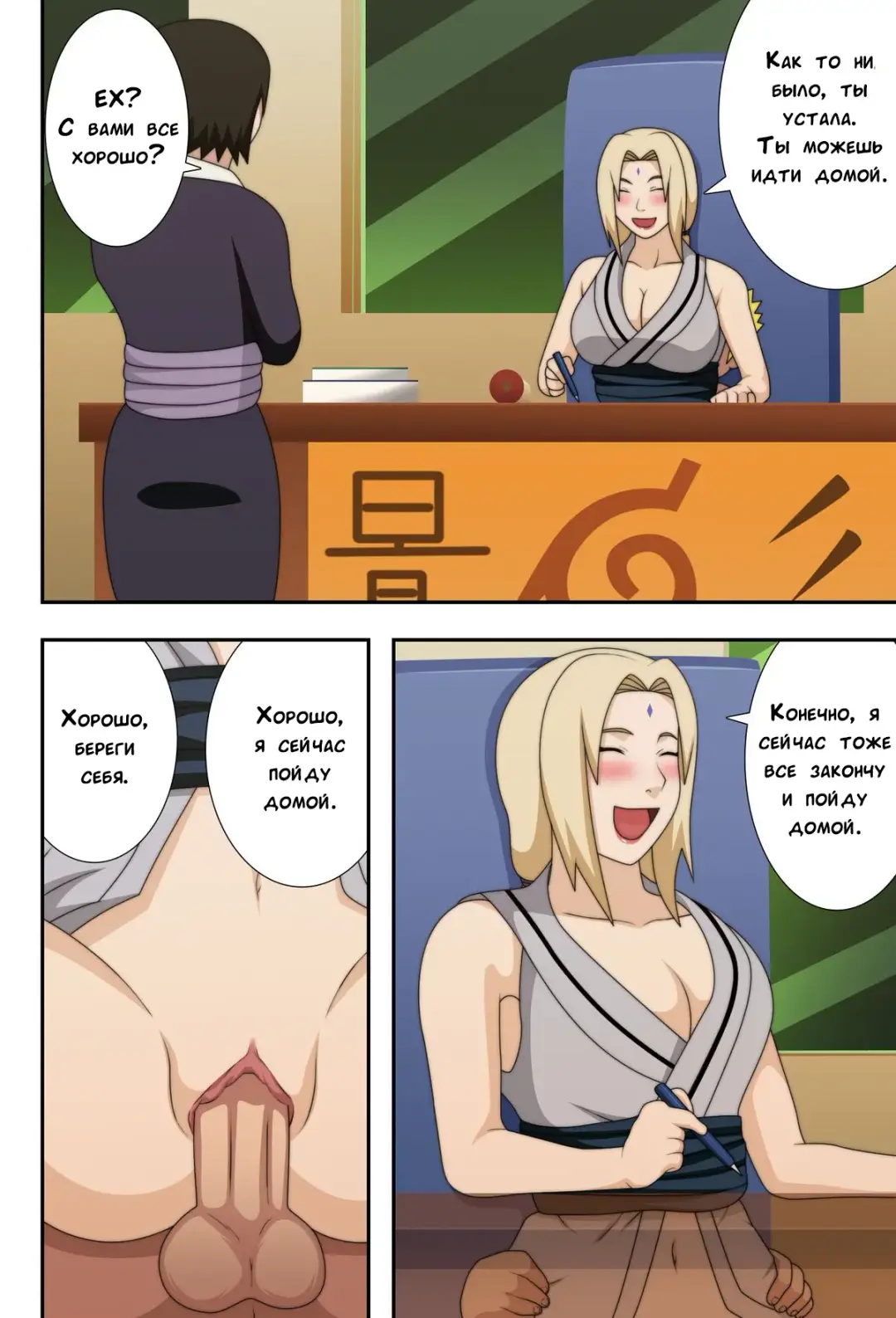 [Naruhodo] Kyonyuu no Ninja Chichikage (decensored) Fhentai - Page 26