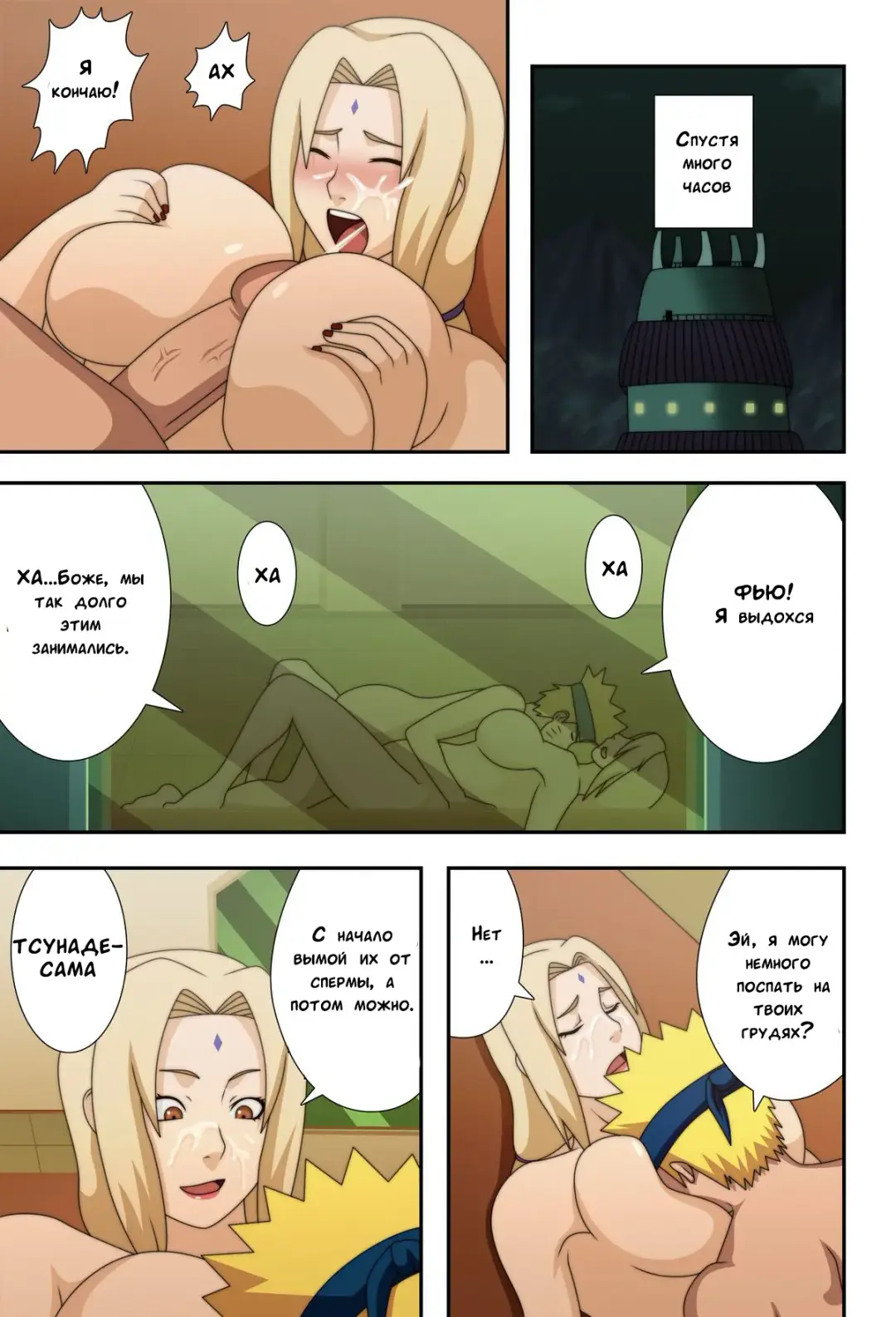 [Naruhodo] Kyonyuu no Ninja Chichikage (decensored) Fhentai - Page 41
