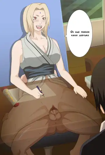 [Naruhodo] Kyonyuu no Ninja Chichikage (decensored) Fhentai - Page 25