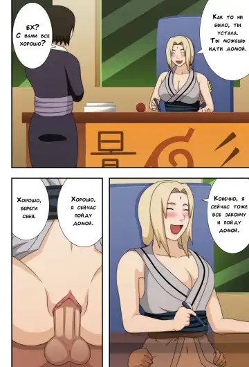 [Naruhodo] Kyonyuu no Ninja Chichikage (decensored) Fhentai - Page 26