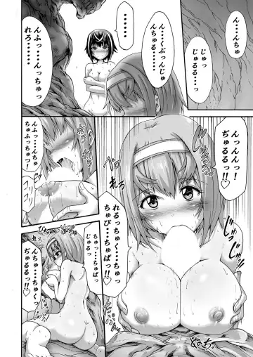 [Wasu] Ikai Senshi Tion Fhentai - Page 28