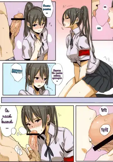 [Saitom] UnisiS Fhentai - Page 4