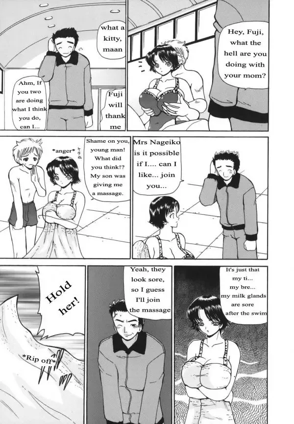 The School Bully Fhentai - Page 1