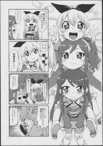 [Akitsuki Itsuki] I Have a Dream Fhentai - Page 13