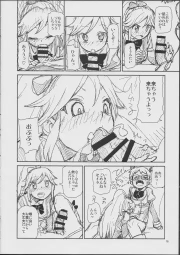 [Akitsuki Itsuki] I Have a Dream Fhentai - Page 18