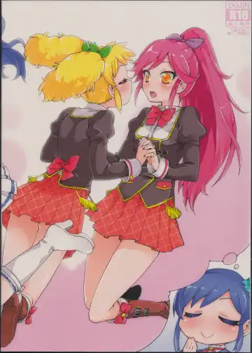 [Akitsuki Itsuki] I Have a Dream Fhentai - Page 2