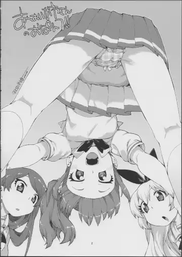 [Akitsuki Itsuki] I Have a Dream Fhentai - Page 4