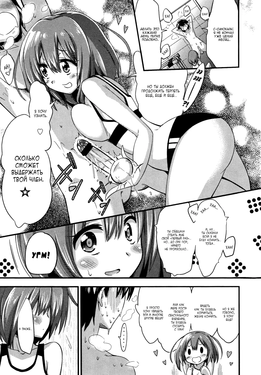 [Akai Mato] Boku wa Kiss Kiss Kiss ga Shitai | I wanna kiss, kiss, kiss her! Fhentai - Page 3