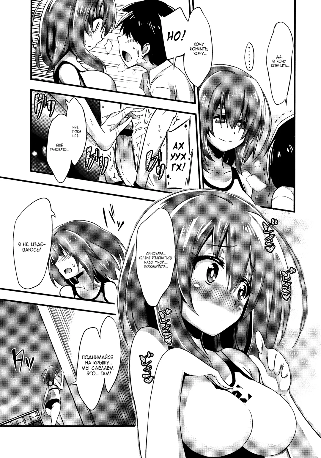 [Akai Mato] Boku wa Kiss Kiss Kiss ga Shitai | I wanna kiss, kiss, kiss her! Fhentai - Page 9