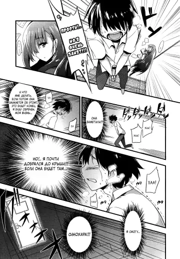 [Akai Mato] Boku wa Kiss Kiss Kiss ga Shitai | I wanna kiss, kiss, kiss her! Fhentai - Page 11
