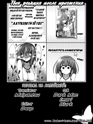[Akai Mato] Boku wa Kiss Kiss Kiss ga Shitai | I wanna kiss, kiss, kiss her! Fhentai - Page 19