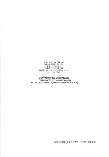 [Kuroharuto] Kangoku ni Sakuhana to Hana - The Belle and Flower in prison Fhentai - Page 24