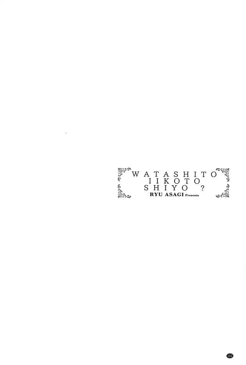 [Asagi Ryu] Watashito Iikoto Shiyo? | 來做舒服的事吧? Fhentai - Page 153