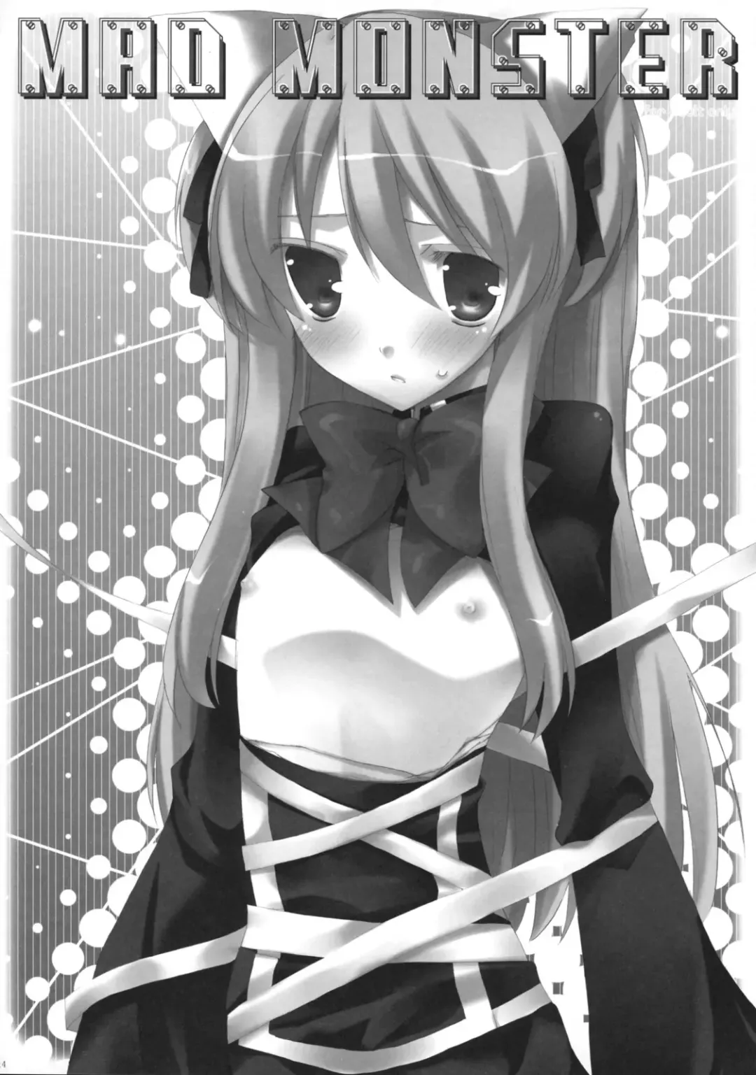 [Mitsu King] BEELZEBUB Fhentai - Page 13