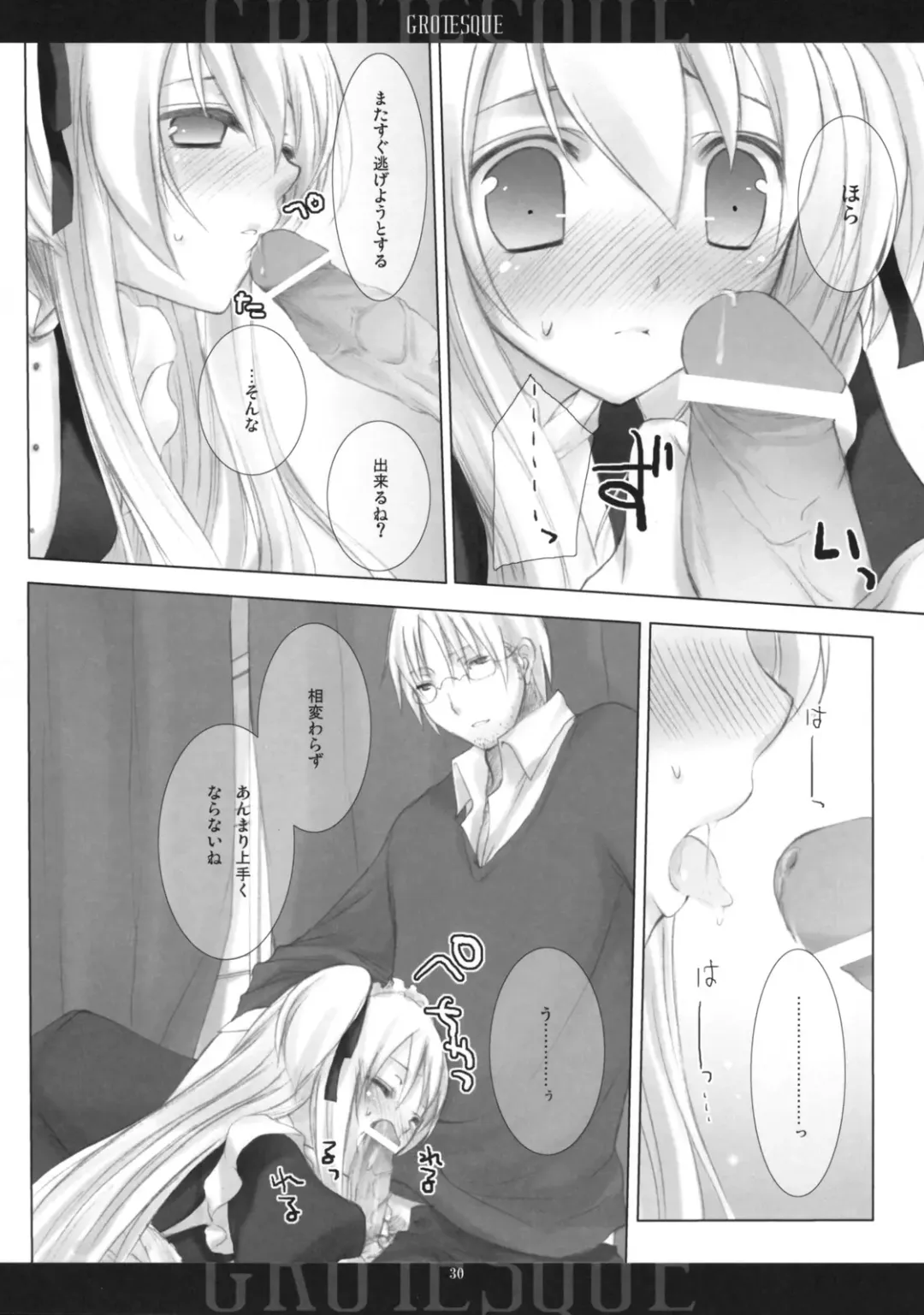 [Mitsu King] BEELZEBUB Fhentai - Page 29