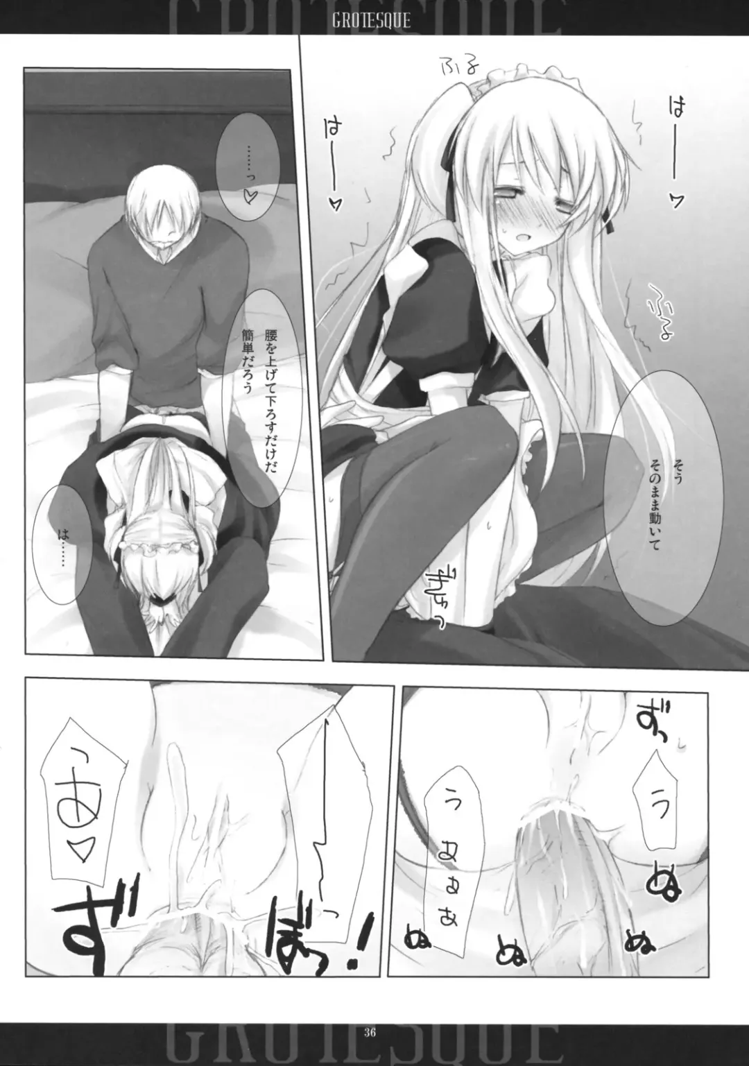 [Mitsu King] BEELZEBUB Fhentai - Page 35