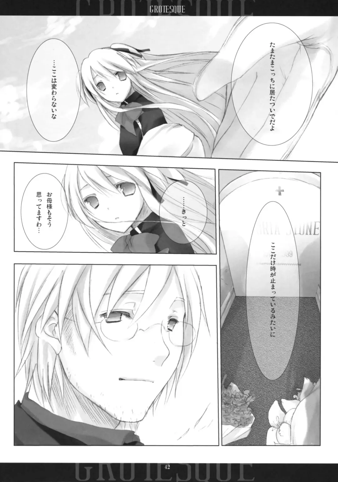 [Mitsu King] BEELZEBUB Fhentai - Page 41