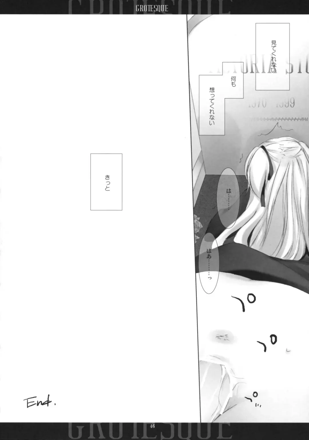 [Mitsu King] BEELZEBUB Fhentai - Page 45