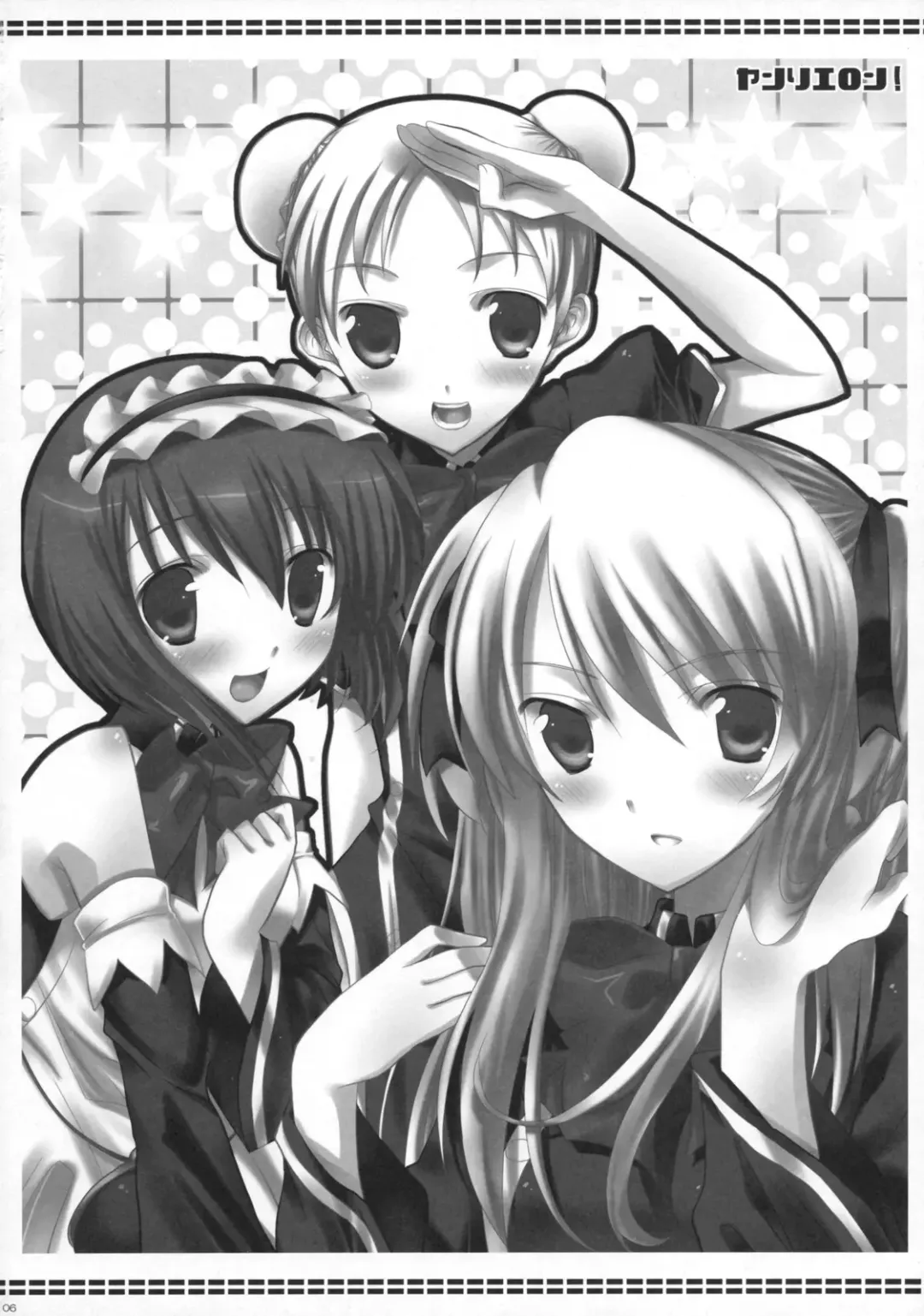 [Mitsu King] BEELZEBUB Fhentai - Page 5