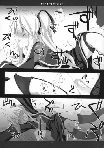 [Mitsu King] BEELZEBUB Fhentai - Page 22