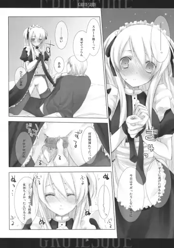 [Mitsu King] BEELZEBUB Fhentai - Page 27