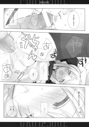 [Mitsu King] BEELZEBUB Fhentai - Page 33