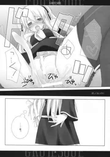 [Mitsu King] BEELZEBUB Fhentai - Page 38