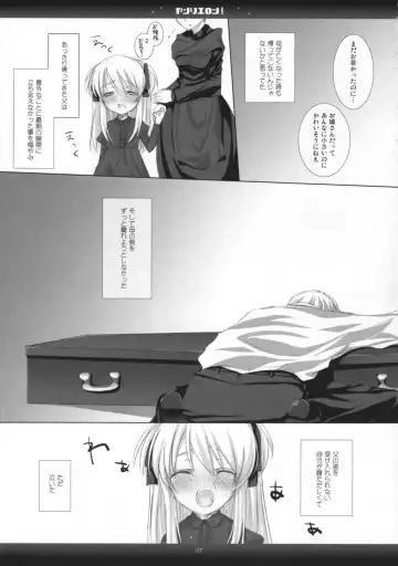 [Mitsu King] BEELZEBUB Fhentai - Page 6