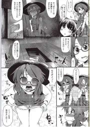 [Kenpi] Sumireko-chan to Iku! Hontou wa Eroi Gensoukyou ~Hakurei Jinja Toire Hen~ Fhentai - Page 4