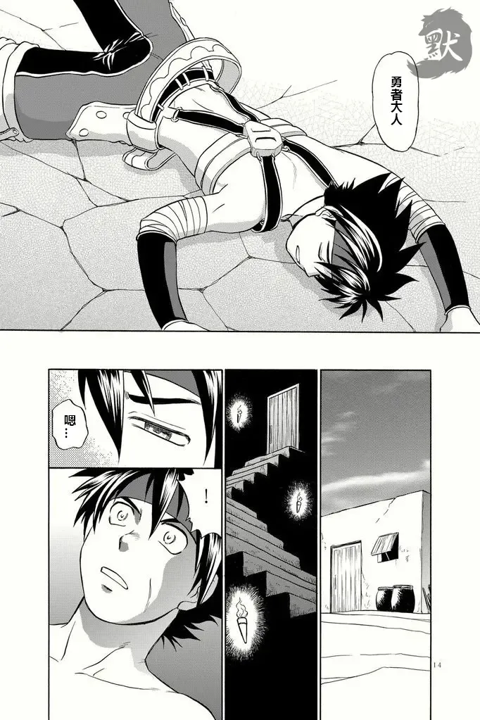 [Hinata Yagaki] BLACKOUT Fhentai - Page 11