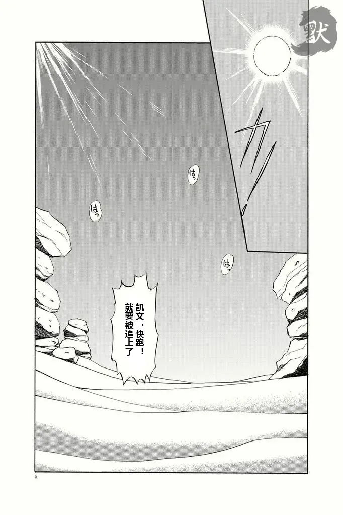 [Hinata Yagaki] BLACKOUT Fhentai - Page 2