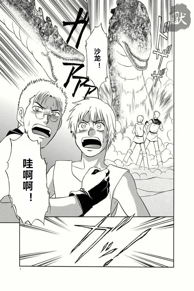 [Hinata Yagaki] BLACKOUT Fhentai - Page 4