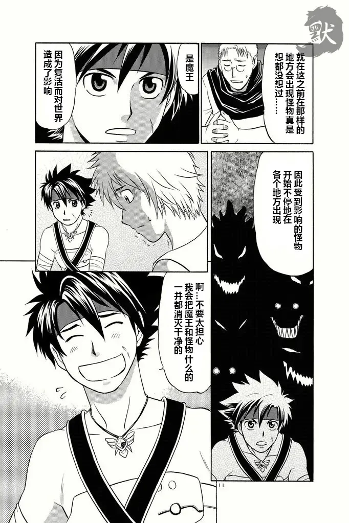 [Hinata Yagaki] BLACKOUT Fhentai - Page 8