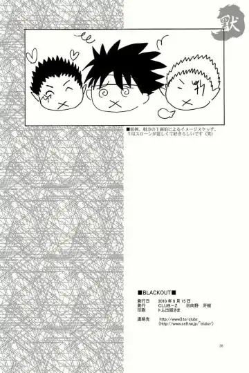 [Hinata Yagaki] BLACKOUT Fhentai - Page 35