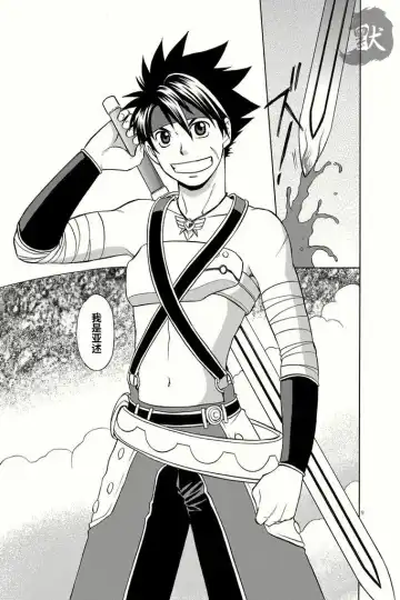 [Hinata Yagaki] BLACKOUT Fhentai - Page 6