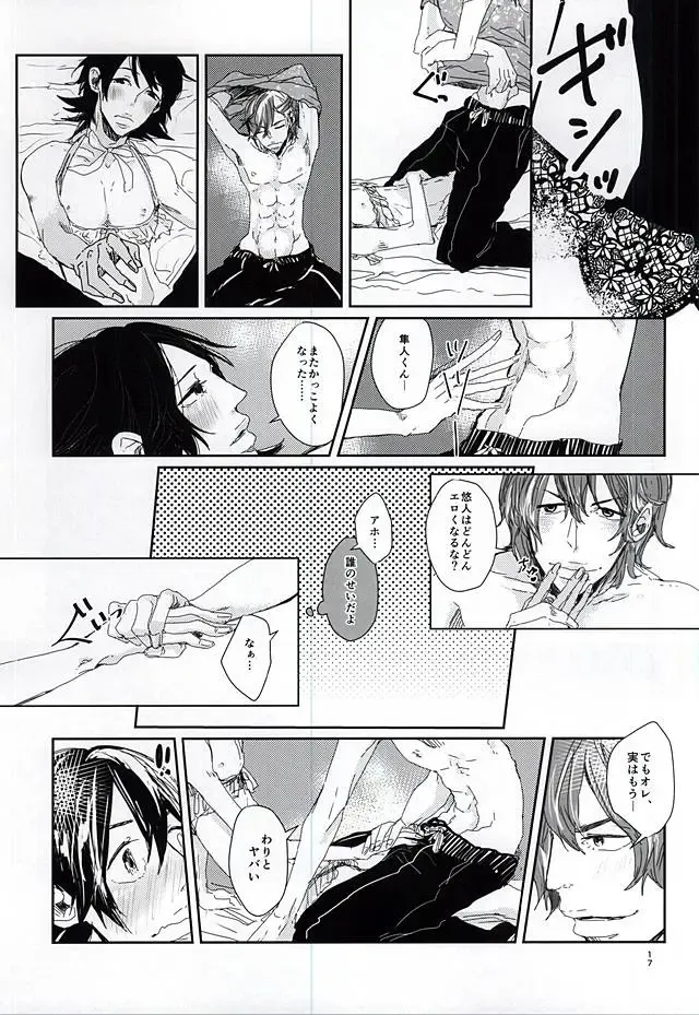 [Gurasuke] Happy Frilly Birthday Fhentai - Page 14