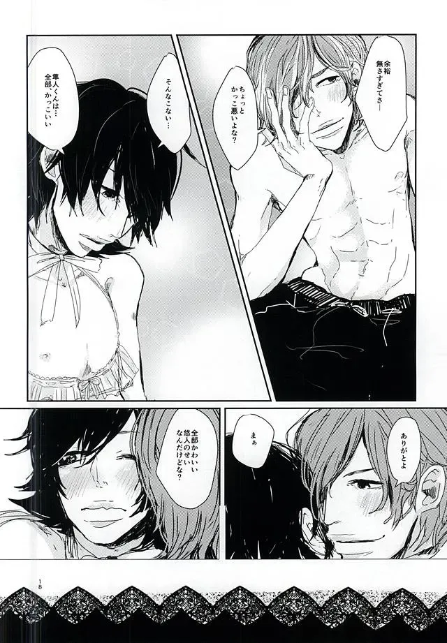 [Gurasuke] Happy Frilly Birthday Fhentai - Page 15