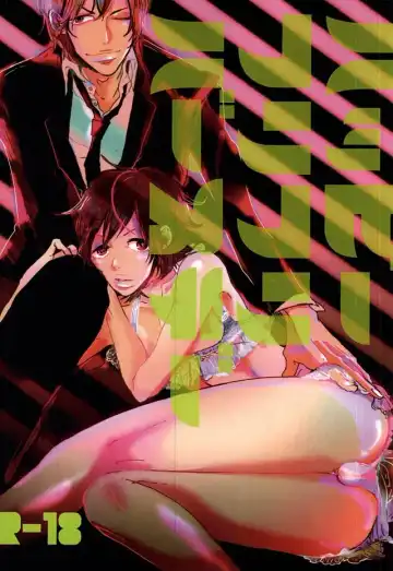 Read [Gurasuke] Happy Frilly Birthday - Fhentai