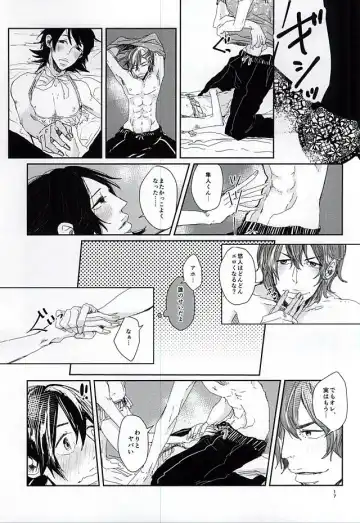 [Gurasuke] Happy Frilly Birthday Fhentai - Page 14