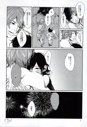 [Gurasuke] Happy Frilly Birthday Fhentai - Page 18