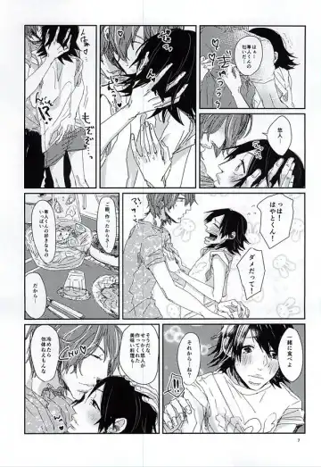 [Gurasuke] Happy Frilly Birthday Fhentai - Page 4