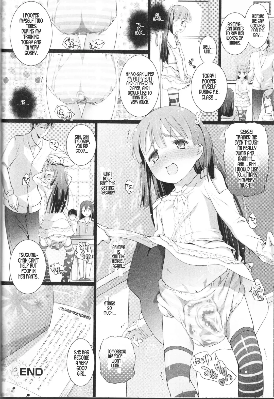 [Hitsujino] Tsugumu-chan Gakari | Tsugumu-chan Duty Fhentai - Page 18