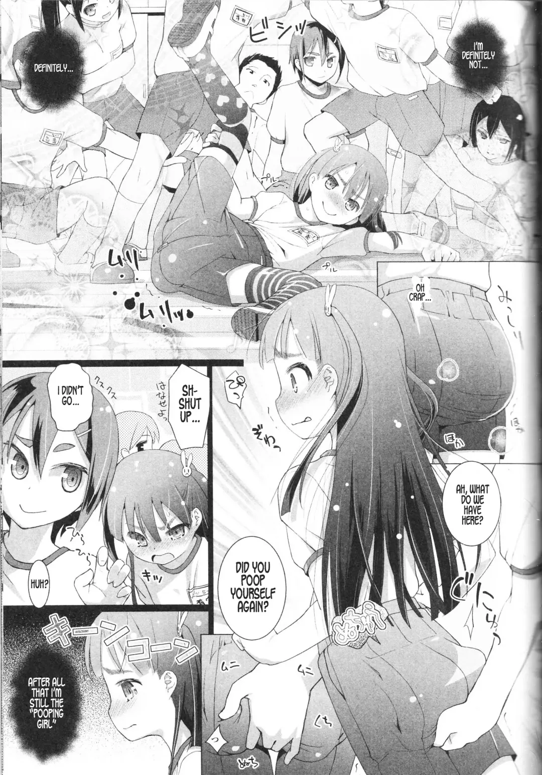 [Hitsujino] Tsugumu-chan Gakari | Tsugumu-chan Duty Fhentai - Page 7