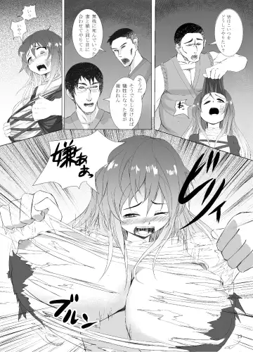 [Kedai No Kokoro] Jiko Gisei Fhentai - Page 13