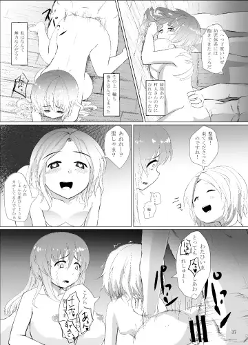 [Kedai No Kokoro] Jiko Gisei Fhentai - Page 38